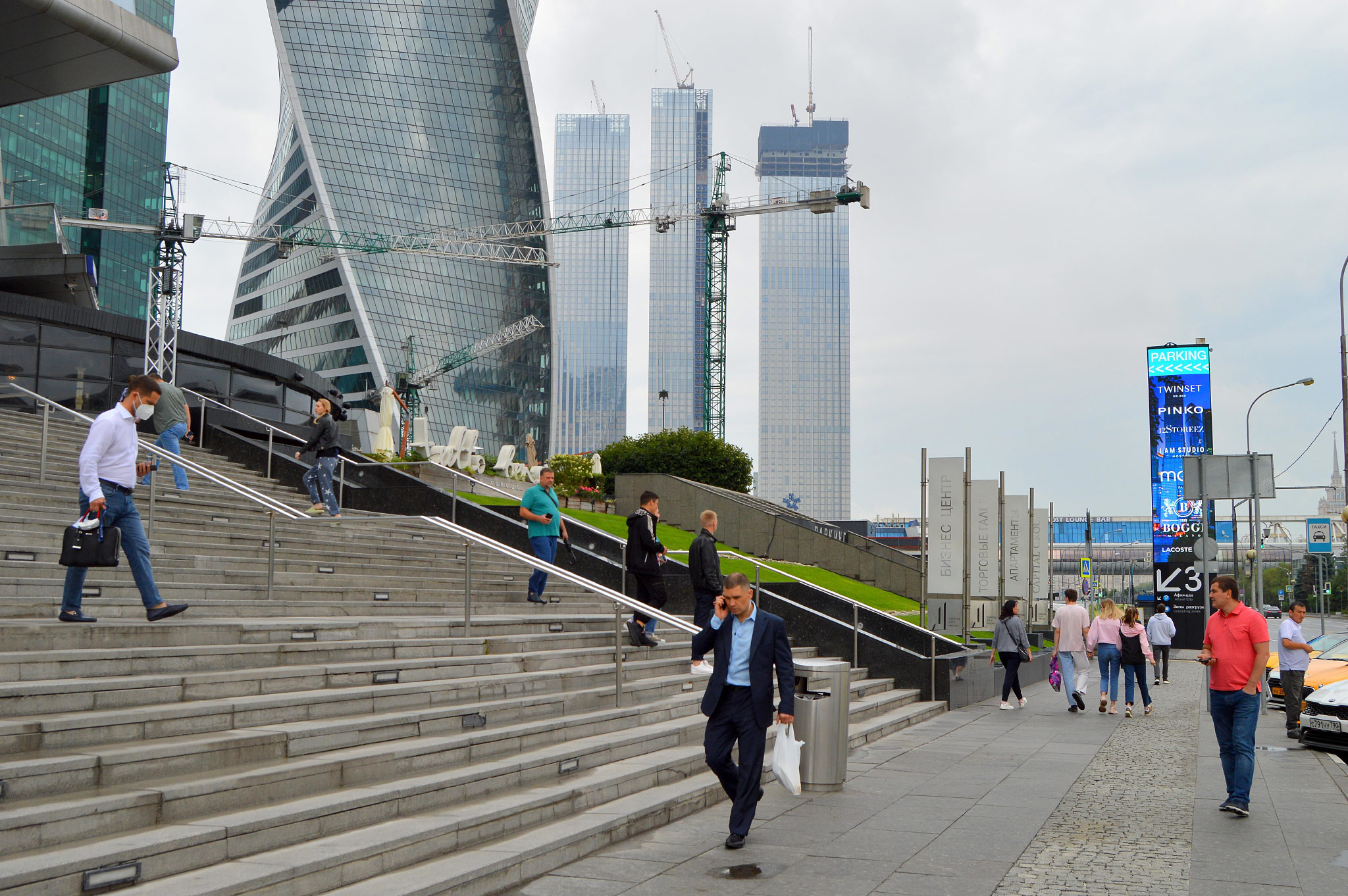 Москва (Moscow)